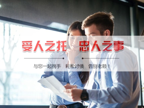 天长线上债务公证：收债公司如何用科技守护你的每一笔欠款